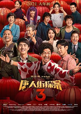 久久精品123